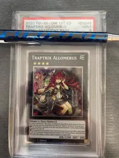 2026年最新】アロメルスの蟲惑魔 スターライトの人気アイテム - メルカリ