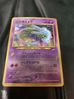 2026年最新】ひかるミュウ コロコロの人気アイテム - メルカリ