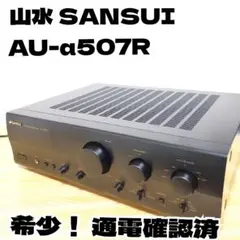 2026年最新】au-α507の人気アイテム - メルカリ