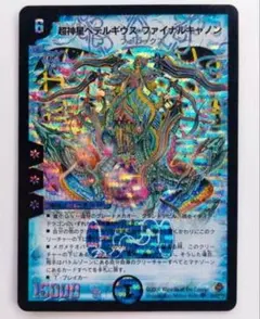 2026年最新】超神星ペテルギウス・ファイナルキャノンの人気アイテム