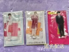 2026年最新】浮所飛貴グッズの人気アイテム - メルカリ