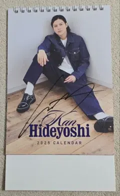 2026年最新】簡秀吉の人気アイテム - メルカリ