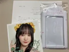 2026年最新】サクコイ 彼氏の人気アイテム - メルカリ