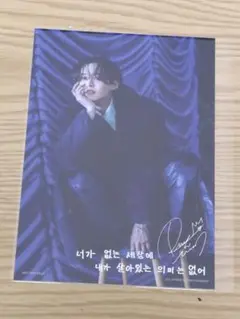 2026年最新】Jo1 白岩瑠姫 サインの人気アイテム - メルカリ