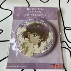 2026年最新】名探偵コナン 灰原哀 缶バッジの人気アイテム - メルカリ