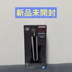 2026年最新】一番くじ ベルセルク b ドラゴンころしの人気アイテム