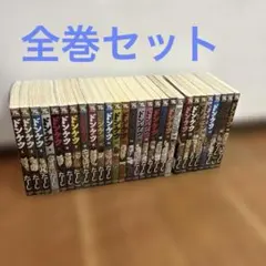 2026年最新】ドンケツ 全巻の人気アイテム - メルカリ