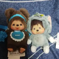 2026年最新】モンチッチ くまの人気アイテム - メルカリ