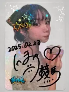 2026年最新】ポイトレ トレカの人気アイテム - メルカリ