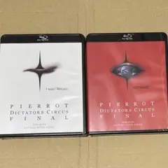 2026年最新】 PIERROT dictators circusの人気アイテム - メルカリ