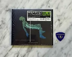 2026年最新】サカナクションファンクラブ限定の人気アイテム - メルカリ