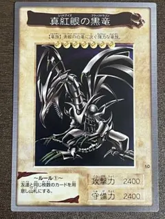 2026年最新】バンダイ版 レッドアイズの人気アイテム - メルカリ