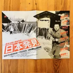 2026年最新】都築響一の人気アイテム - メルカリ