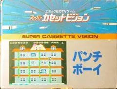 2026年最新】スーパーカセットビジョンの人気アイテム - メルカリ