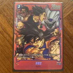 2026年最新】孫悟空 FB05-031の人気アイテム - メルカリ