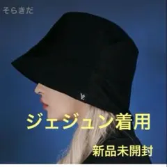 2026年最新】twiceバケットハットの人気アイテム - メルカリ