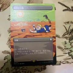 2026年最新】不毛の大地 foilの人気アイテム - メルカリ