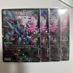 2026年最新】デドダム csプロモの人気アイテム - メルカリ