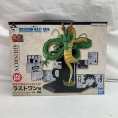 2026年最新】一番くじ ドラゴンボール 神龍 ラストワンの人気アイテム