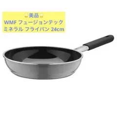 2026年最新】wmf フュージョンテック フライパンの人気アイテム - メルカリ