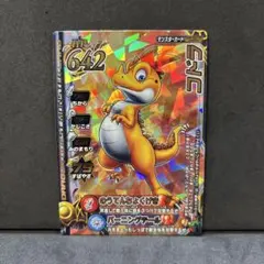 2026年最新】ドラゴンクエストバトルロード ロトコレクションの人気