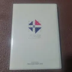 2026年最新】三浦大知 ファンクラブ dvdの人気アイテム - メルカリ