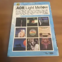 2026年最新】AOR ライトメロウの人気アイテム - メルカリ