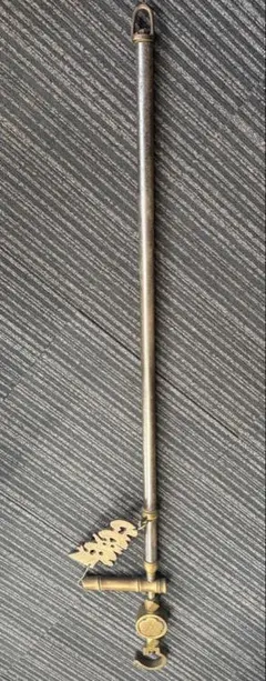 2026年最新】真鍮 自在鉤の人気アイテム - メルカリ