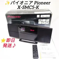 2026年最新】X-SMC5-Kの人気アイテム - メルカリ