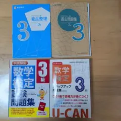 2026年最新】まとめ売り 数学の人気アイテム - メルカリ