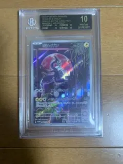 2026年最新】bgs ブラックラベルの人気アイテム - メルカリ