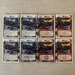 2026年最新】龍神ヘヴィの人気アイテム - メルカリ