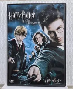 ハリー・ポッターと不死鳥の騎士団('07英/米)〈2008年1月21日までの