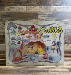 2026年最新】星座のティンクルちゃんの人気アイテム - メルカリ