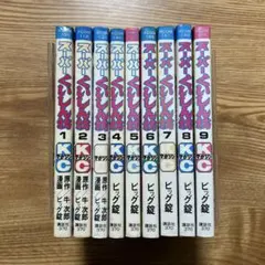 2026年最新】食いしん坊 全巻の人気アイテム - メルカリ
