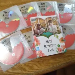 2026年最新】偶然見つけたハルostの人気アイテム - メルカリ