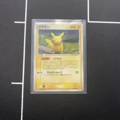 2026年最新】ポケモンカードゲーム ホロンの研究塔 ハーフデッキ1/2 雷