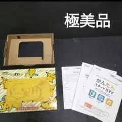 2026年最新】ピカチュウ 3DSLLの人気アイテム - メルカリ