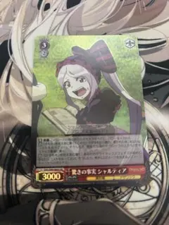 2026年最新】シャルティア srの人気アイテム - メルカリ