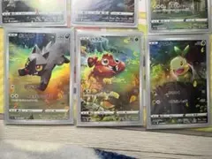 2026年最新】ピカチュうar9枚セットの人気アイテム - メルカリ