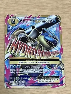 2026年最新】カメックスex 20thの人気アイテム - メルカリ