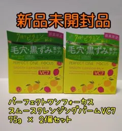 2026年最新】パーフェクトワンフォーカス vc7の人気アイテム - メルカリ