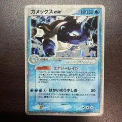 2026年最新】カメックスEX 020/052の人気アイテム - メルカリ