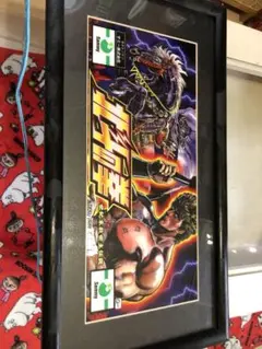 2026年最新】初代北斗の拳 パネルの人気アイテム - メルカリ