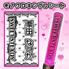 2026年最新】すいすて ペンライトの人気アイテム - メルカリ