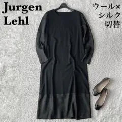 2026年最新】ヨーガンレール ワンピースの人気アイテム - メルカリ