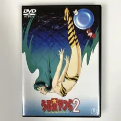 2026年最新】うる星やつら ビューティフルドリーマー cdの人気アイテム