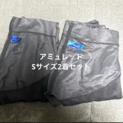 2026年最新】アミュレット 湘南の人気アイテム - メルカリ