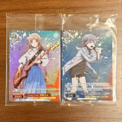 2026年最新】高松燈 ヴァイスの人気アイテム - メルカリ