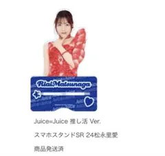 2026年最新】松永里愛の人気アイテム - メルカリ